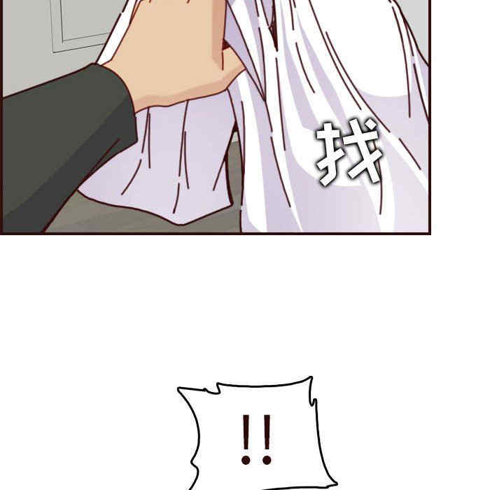 韩国漫画妈妈是女大学生韩漫_妈妈是女大学生-第74话在线免费阅读-韩国漫画-第96张图片