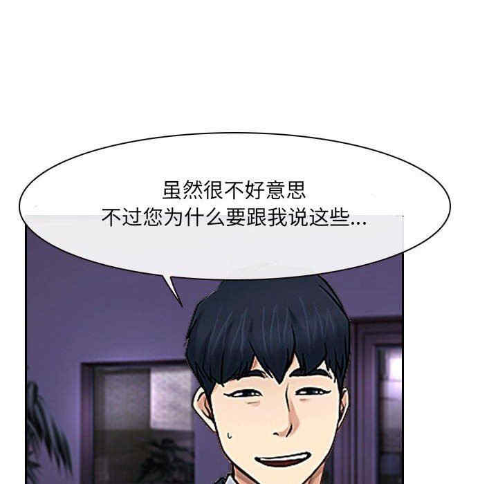 韩国漫画说你爱我/大声说爱我韩漫_说你爱我/大声说爱我-第23话在线免费阅读-韩国漫画-第125张图片