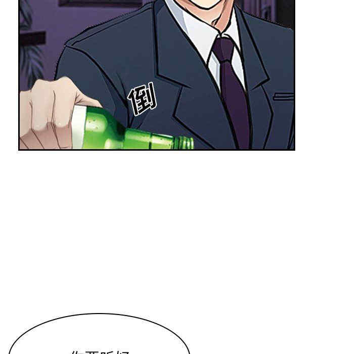 韩国漫画说你爱我/大声说爱我韩漫_说你爱我/大声说爱我-第23话在线免费阅读-韩国漫画-第126张图片