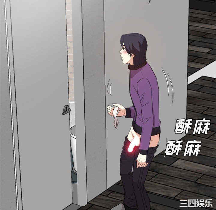 韩国漫画糖果恋人/甜心干爹韩漫_糖果恋人/甜心干爹-第49话在线免费阅读-韩国漫画-第279张图片