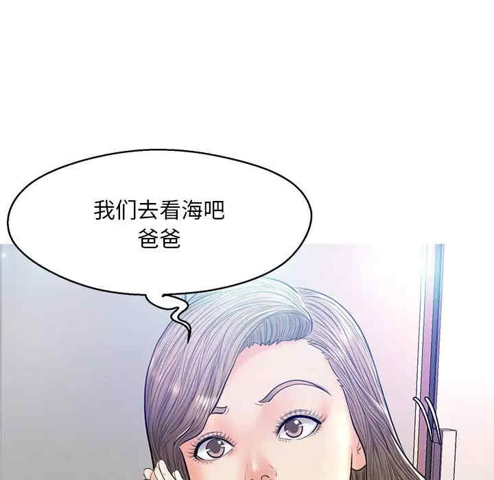 韩国漫画俏儿媳/媳妇单身中韩漫_俏儿媳/媳妇单身中-第12话在线免费阅读-韩国漫画-第138张图片