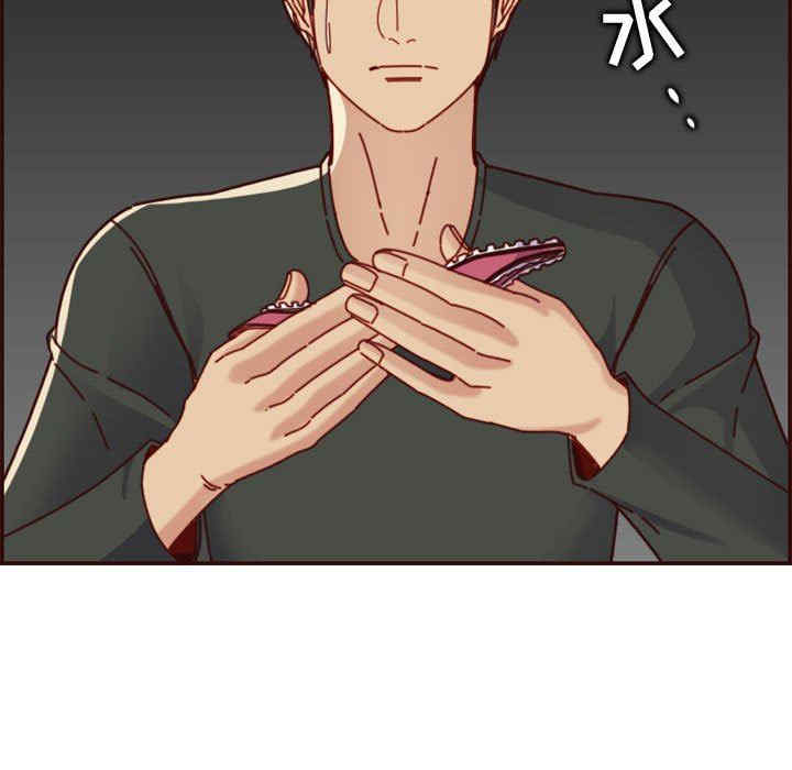 韩国漫画妈妈是女大学生韩漫_妈妈是女大学生-第74话在线免费阅读-韩国漫画-第99张图片