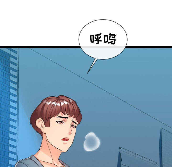 韩国漫画隔壁邻居好奇怪韩漫_隔壁邻居好奇怪-第21话在线免费阅读-韩国漫画-第62张图片
