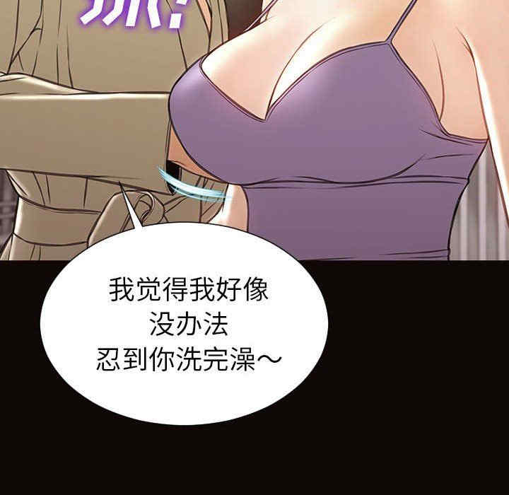 韩国漫画网红吴妍智韩漫_网红吴妍智-第38话在线免费阅读-韩国漫画-第103张图片