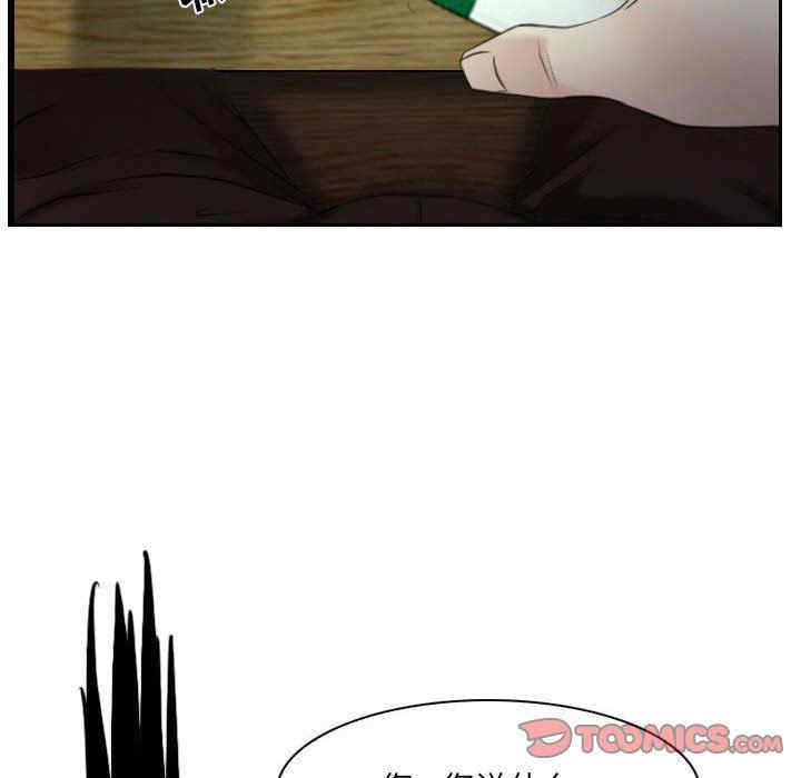 韩国漫画说你爱我/大声说爱我韩漫_说你爱我/大声说爱我-第23话在线免费阅读-韩国漫画-第129张图片