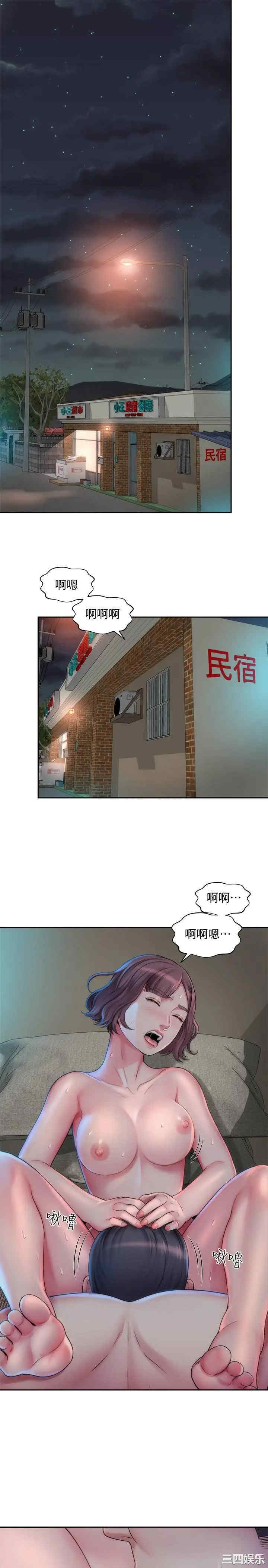 韩国漫画韩漫_海滩女神-第2话在线免费阅读-韩国漫画-第1张图片