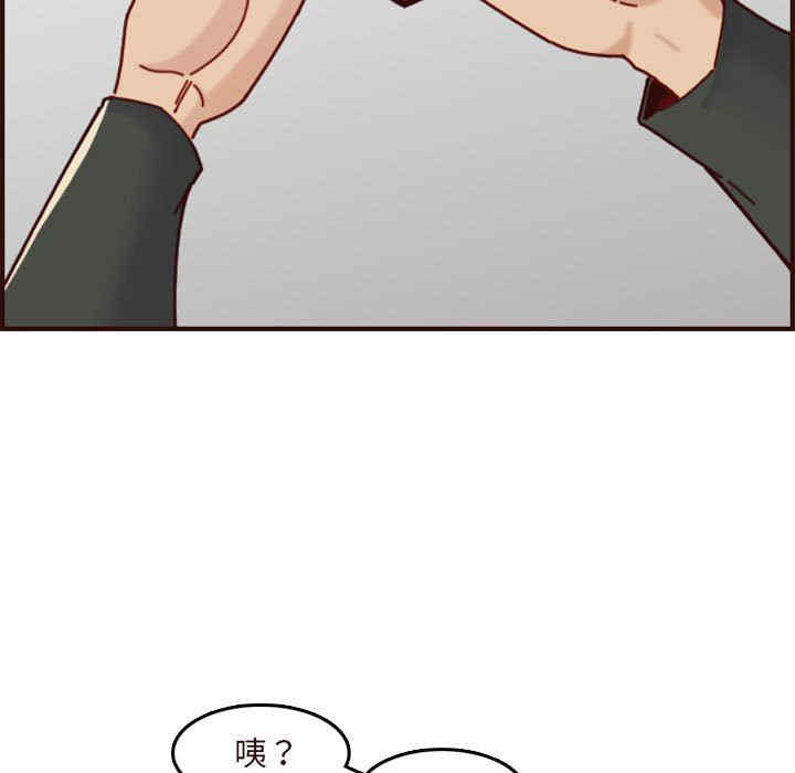 韩国漫画妈妈是女大学生韩漫_妈妈是女大学生-第74话在线免费阅读-韩国漫画-第101张图片