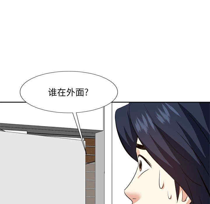韩国漫画糖果恋人/甜心干爹韩漫_糖果恋人/甜心干爹-第49话在线免费阅读-韩国漫画-第282张图片