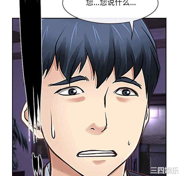 韩国漫画说你爱我/大声说爱我韩漫_说你爱我/大声说爱我-第23话在线免费阅读-韩国漫画-第130张图片