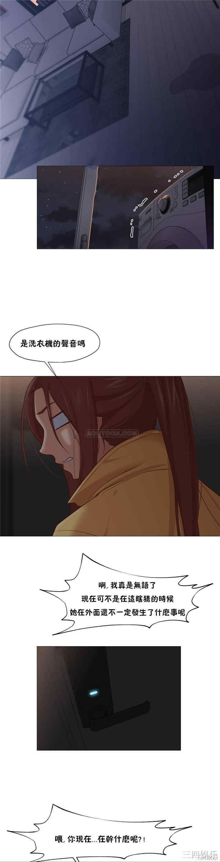 韩国漫画站立女人韩漫_站立女人-第18话在线免费阅读-韩国漫画-第11张图片