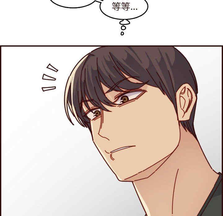 韩国漫画妈妈是女大学生韩漫_妈妈是女大学生-第74话在线免费阅读-韩国漫画-第102张图片