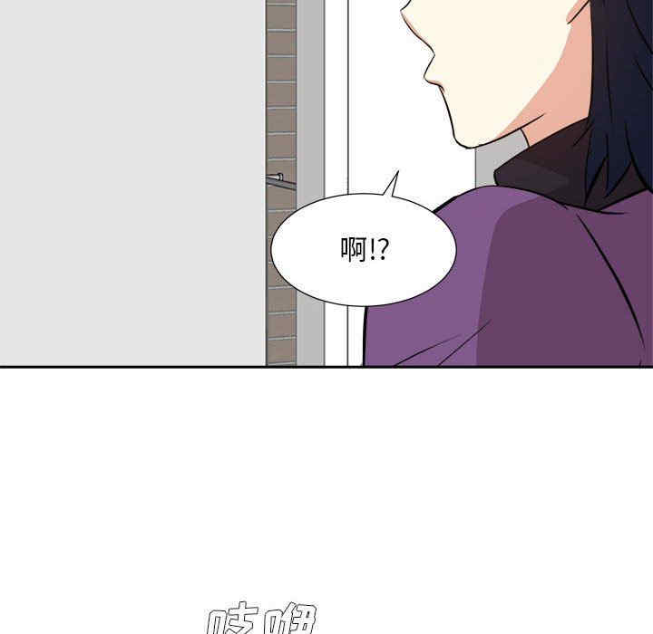 韩国漫画糖果恋人/甜心干爹韩漫_糖果恋人/甜心干爹-第49话在线免费阅读-韩国漫画-第283张图片