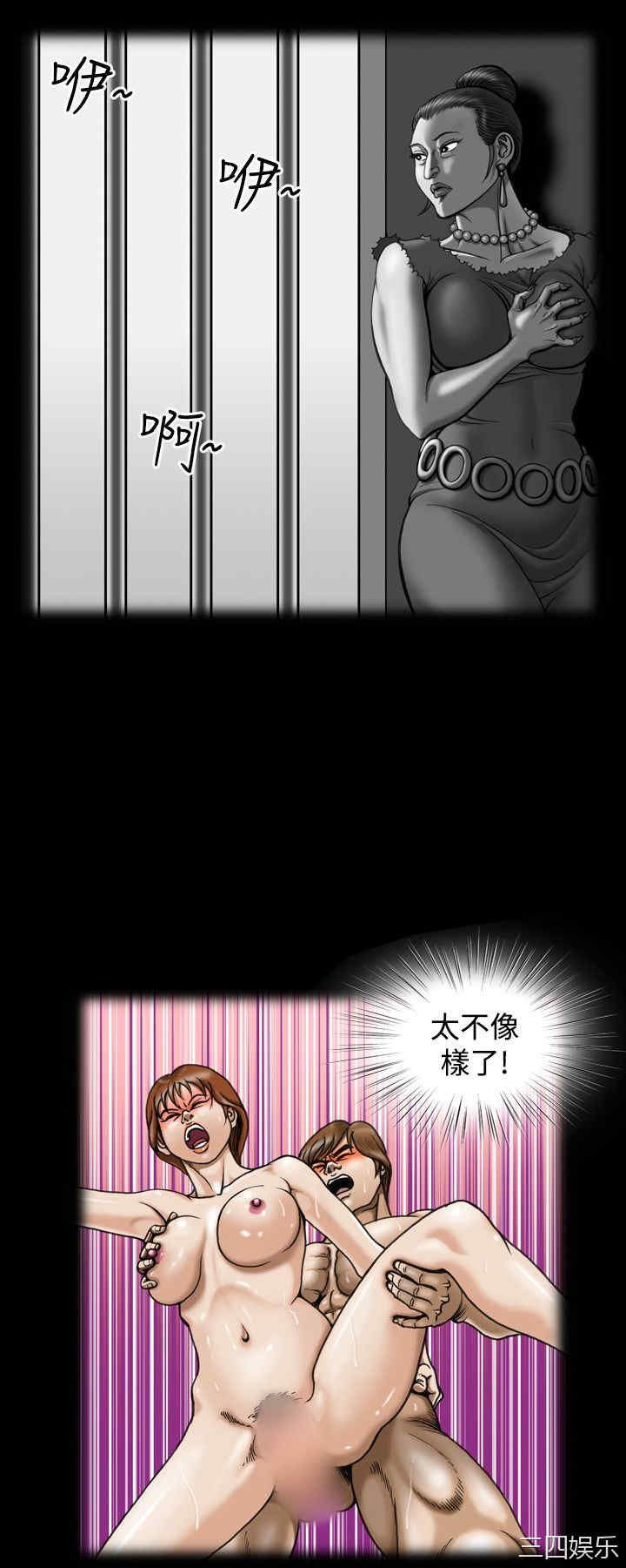 韩国漫画上流社会韩漫_上流社会-第10话在线免费阅读-韩国漫画-第18张图片