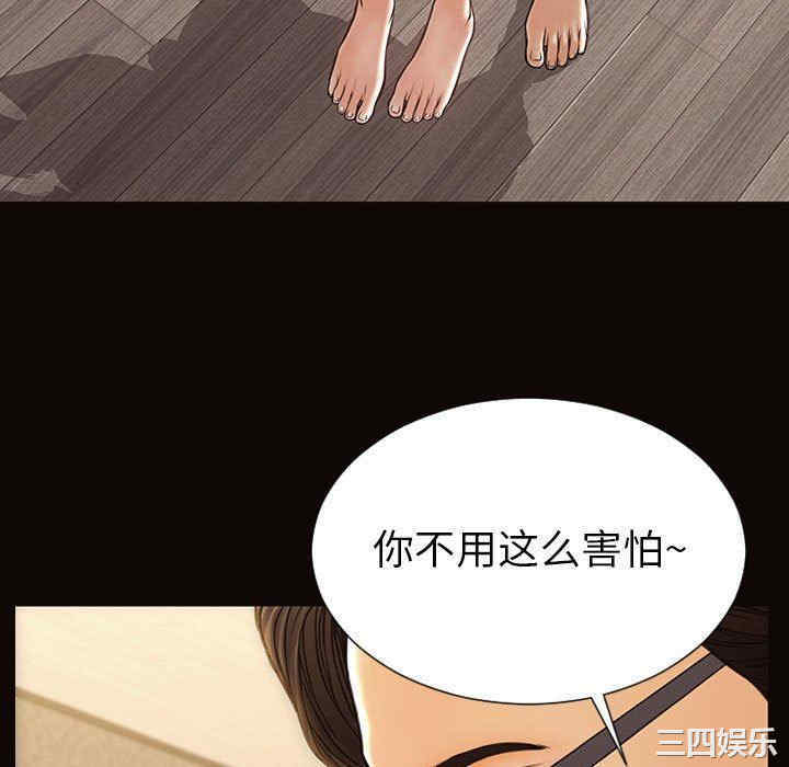 韩国漫画网红吴妍智韩漫_网红吴妍智-第38话在线免费阅读-韩国漫画-第106张图片