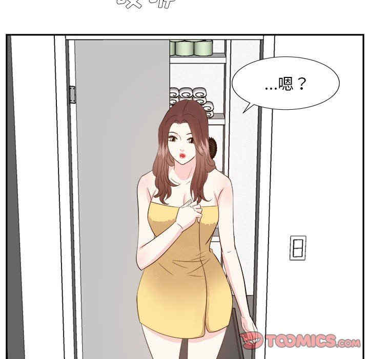 韩国漫画糖果恋人/甜心干爹韩漫_糖果恋人/甜心干爹-第49话在线免费阅读-韩国漫画-第284张图片