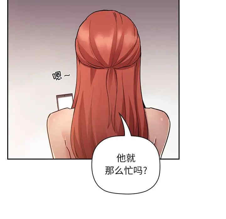 韩国漫画梦幻直播间韩漫_梦幻直播间-第50话在线免费阅读-韩国漫画-第8张图片