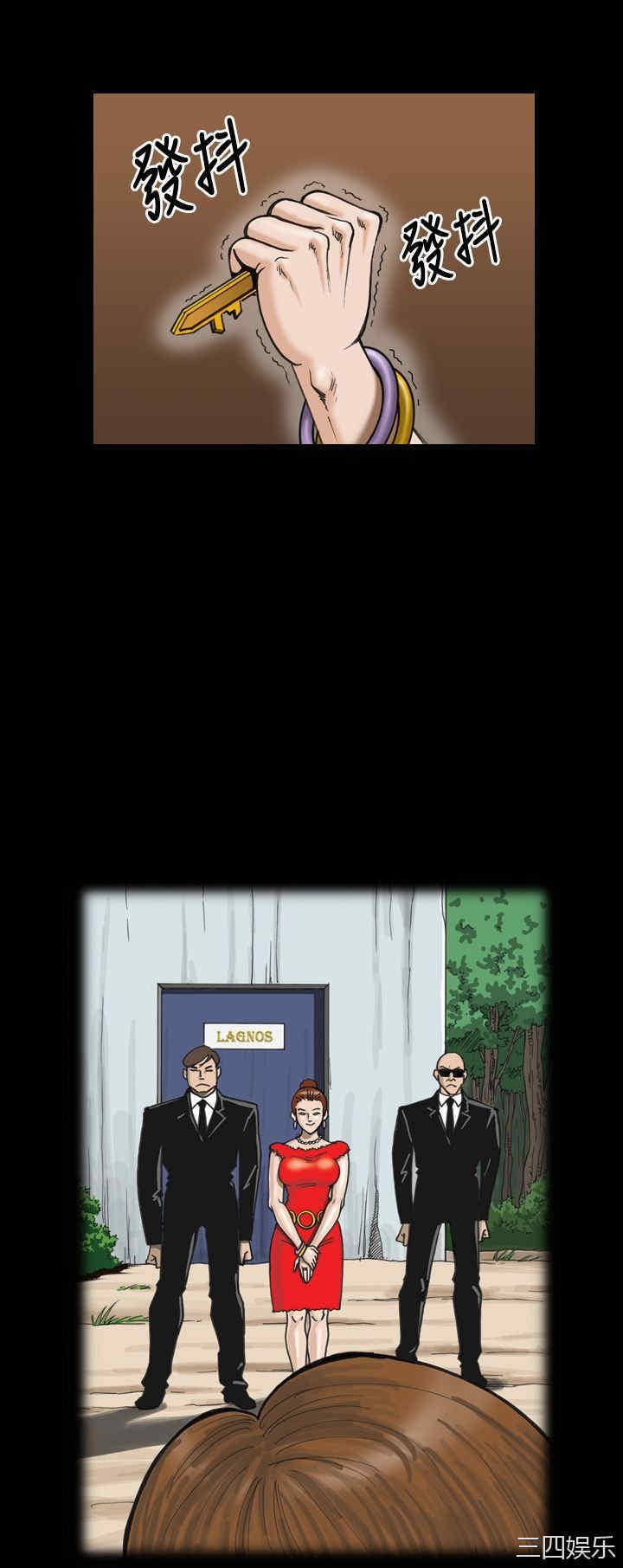 韩国漫画上流社会韩漫_上流社会-第10话在线免费阅读-韩国漫画-第20张图片