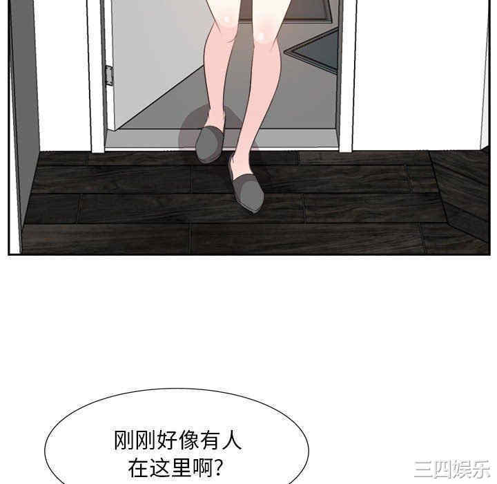 韩国漫画糖果恋人/甜心干爹韩漫_糖果恋人/甜心干爹-第49话在线免费阅读-韩国漫画-第285张图片