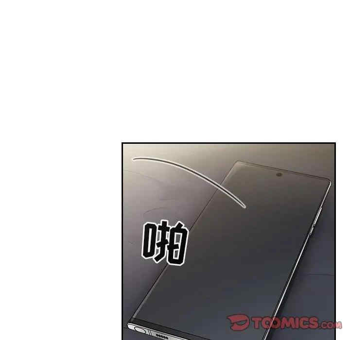 韩国漫画梦幻直播间韩漫_梦幻直播间-第50话在线免费阅读-韩国漫画-第9张图片
