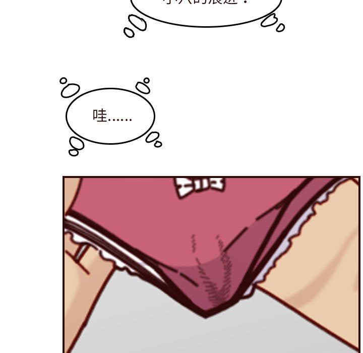 韩国漫画妈妈是女大学生韩漫_妈妈是女大学生-第74话在线免费阅读-韩国漫画-第105张图片