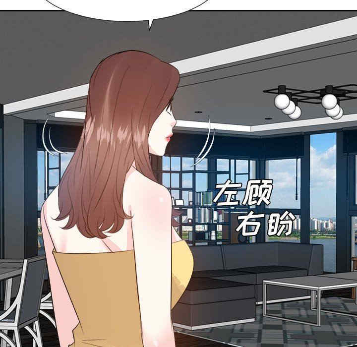 韩国漫画糖果恋人/甜心干爹韩漫_糖果恋人/甜心干爹-第49话在线免费阅读-韩国漫画-第286张图片