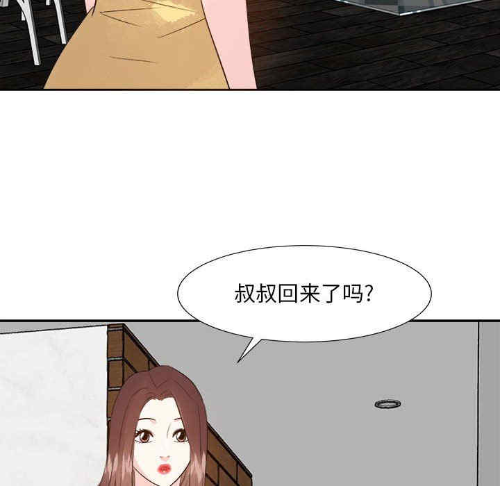 韩国漫画糖果恋人/甜心干爹韩漫_糖果恋人/甜心干爹-第49话在线免费阅读-韩国漫画-第287张图片