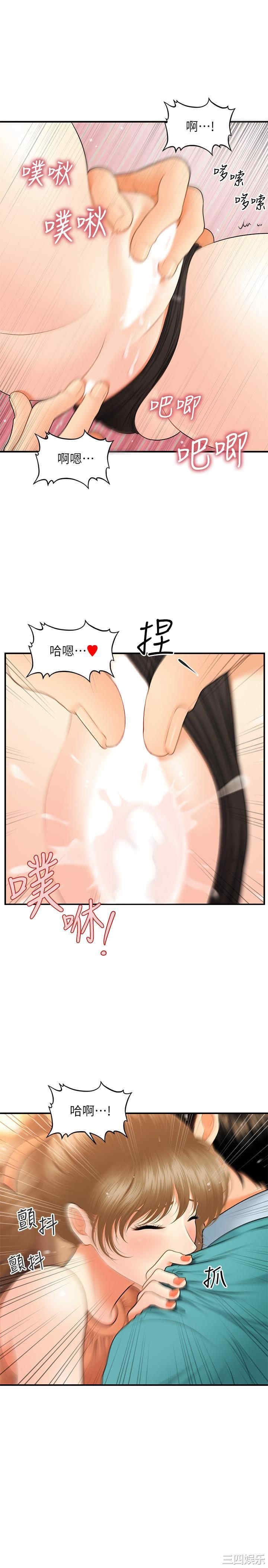 韩国漫画韩漫_医美奇鸡-第31话在线免费阅读-韩国漫画-第30张图片