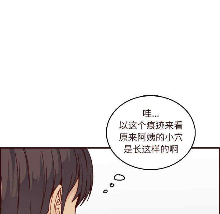 韩国漫画妈妈是女大学生韩漫_妈妈是女大学生-第74话在线免费阅读-韩国漫画-第108张图片
