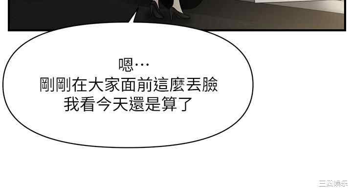 韩国漫画韩漫_医美奇鸡-第31话在线免费阅读-韩国漫画-第33张图片