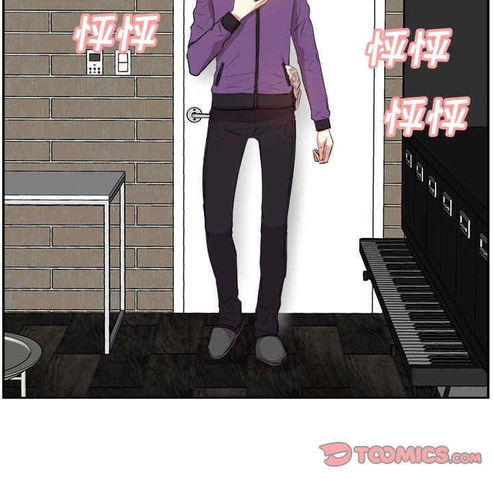 韩国漫画糖果恋人/甜心干爹韩漫_糖果恋人/甜心干爹-第49话在线免费阅读-韩国漫画-第290张图片