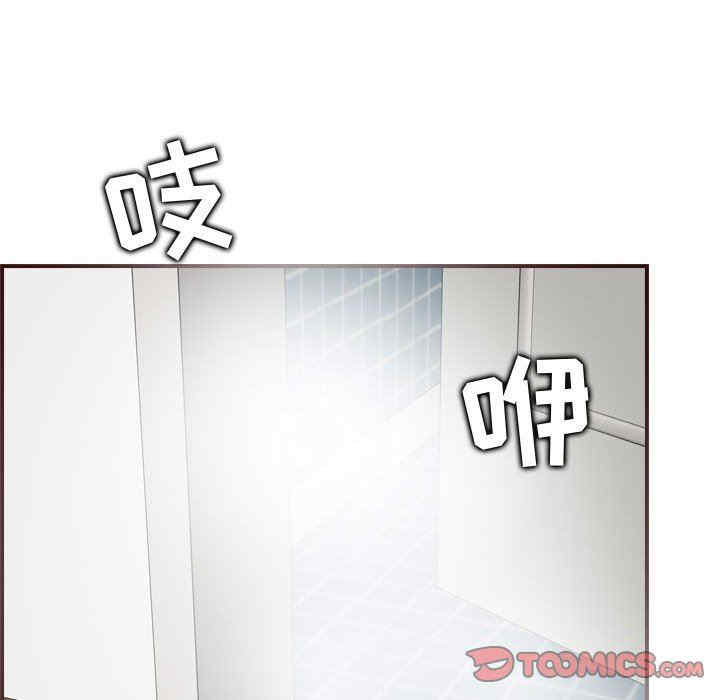 韩国漫画妈妈是女大学生韩漫_妈妈是女大学生-第74话在线免费阅读-韩国漫画-第110张图片