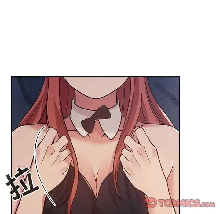 韩国漫画梦幻直播间韩漫_梦幻直播间-第50话在线免费阅读-韩国漫画-第15张图片
