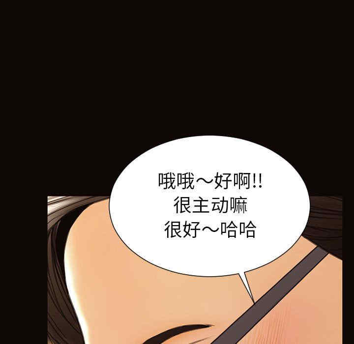 韩国漫画网红吴妍智韩漫_网红吴妍智-第38话在线免费阅读-韩国漫画-第114张图片