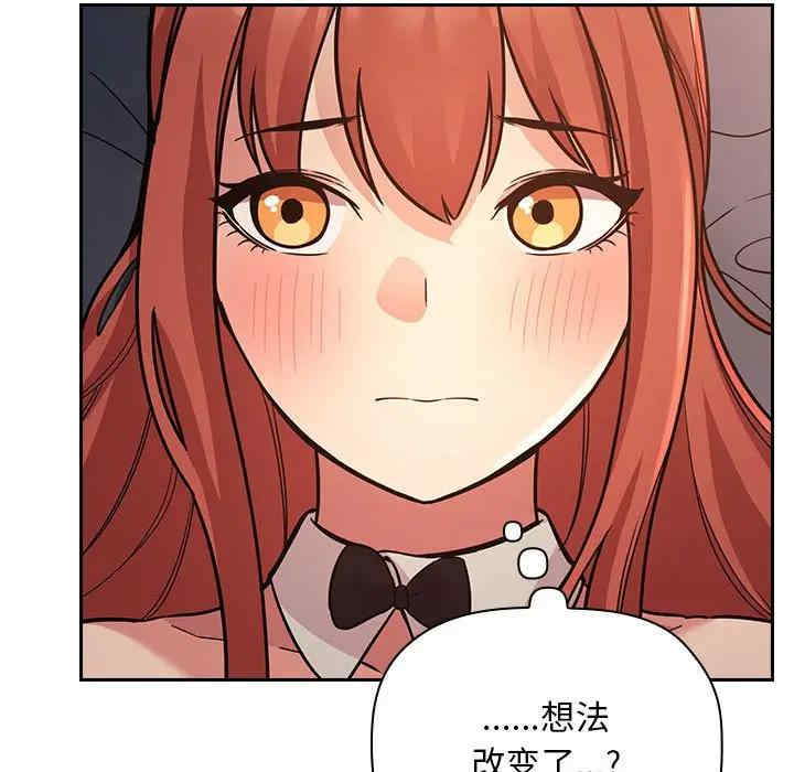 韩国漫画梦幻直播间韩漫_梦幻直播间-第50话在线免费阅读-韩国漫画-第19张图片