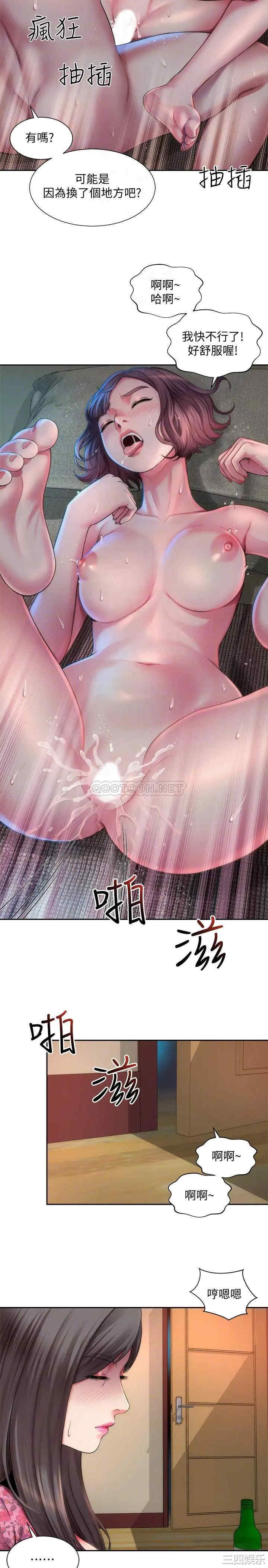 韩国漫画韩漫_海滩女神-第2话在线免费阅读-韩国漫画-第8张图片