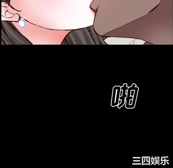 韩国漫画一次成瘾韩漫_一次成瘾-第27话在线免费阅读-韩国漫画-第79张图片