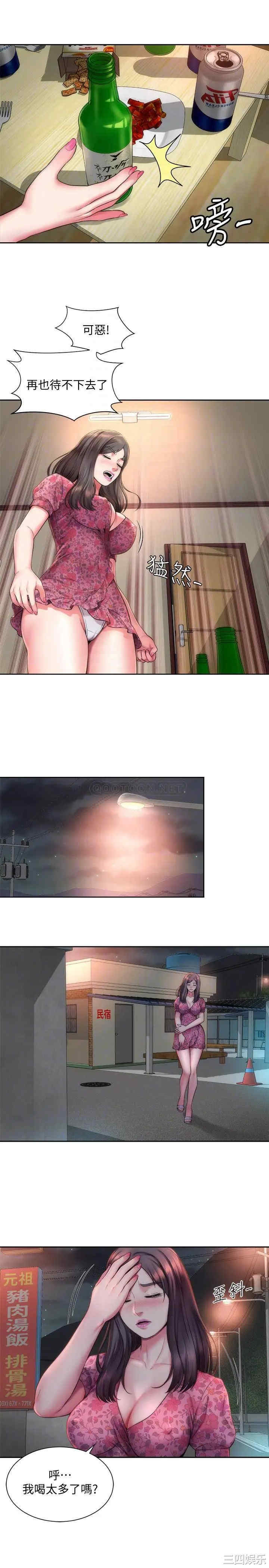 韩国漫画韩漫_海滩女神-第2话在线免费阅读-韩国漫画-第10张图片