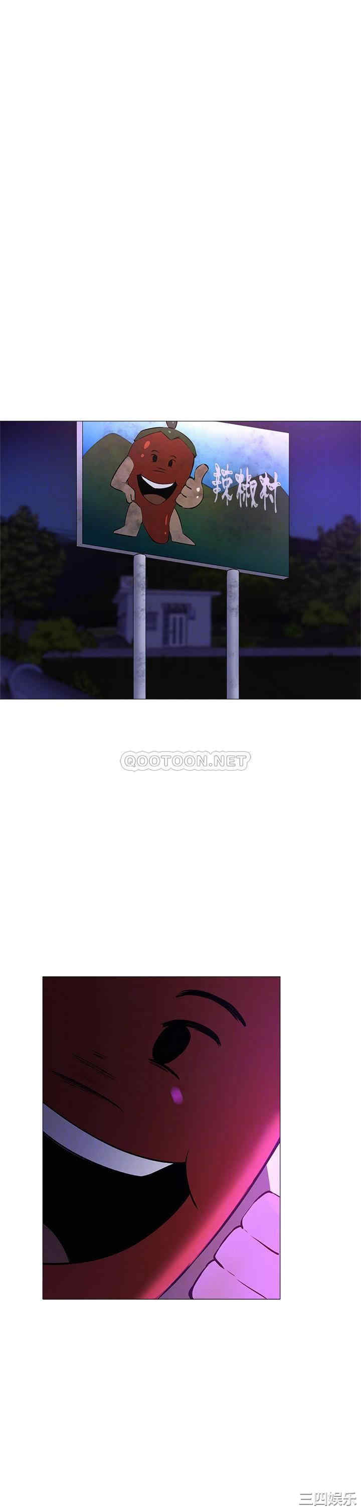 韩国漫画韩漫_还有空房吗-第38话在线免费阅读-韩国漫画-第4张图片