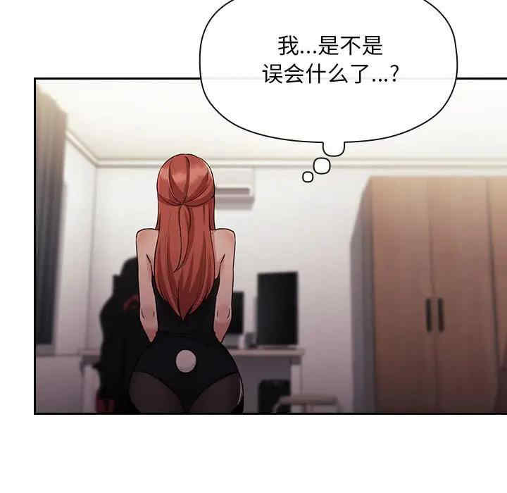 韩国漫画梦幻直播间韩漫_梦幻直播间-第50话在线免费阅读-韩国漫画-第23张图片