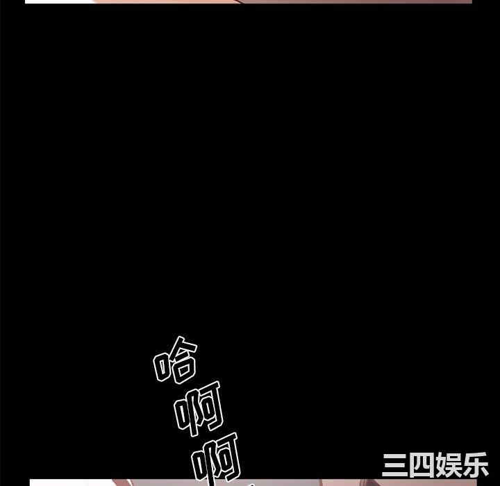 韩国漫画一次成瘾韩漫_一次成瘾-第27话在线免费阅读-韩国漫画-第83张图片