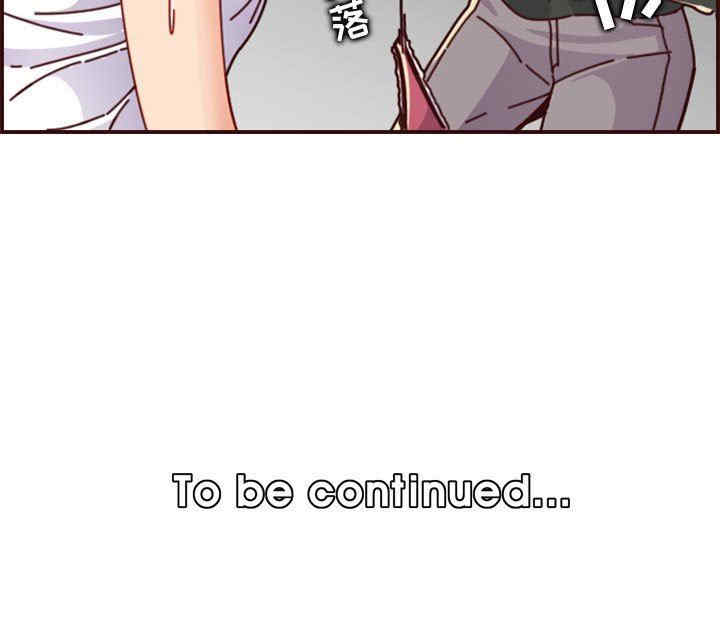韩国漫画妈妈是女大学生韩漫_妈妈是女大学生-第74话在线免费阅读-韩国漫画-第117张图片