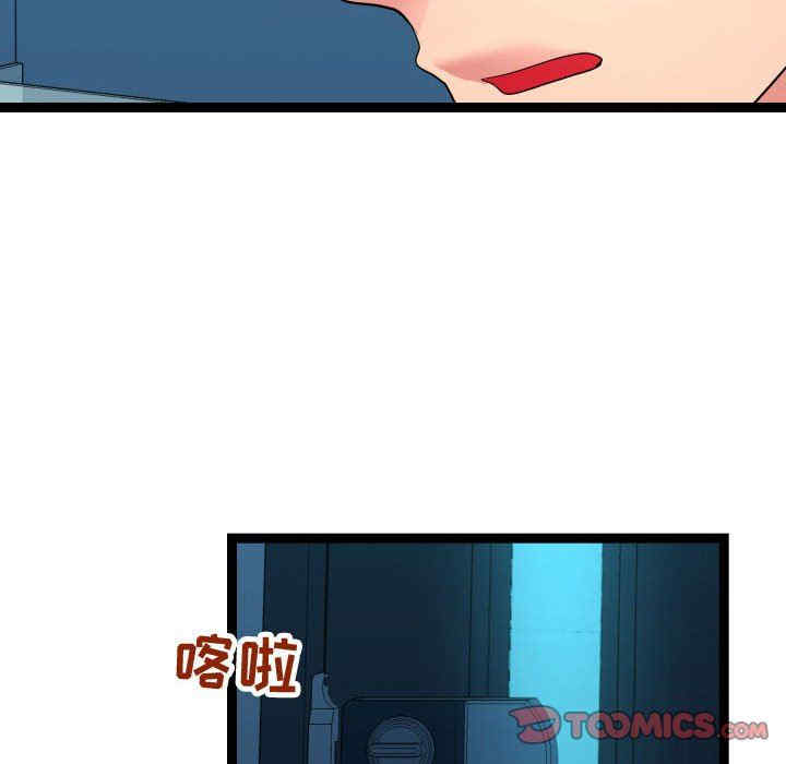 韩国漫画隔壁邻居好奇怪韩漫_隔壁邻居好奇怪-第21话在线免费阅读-韩国漫画-第75张图片