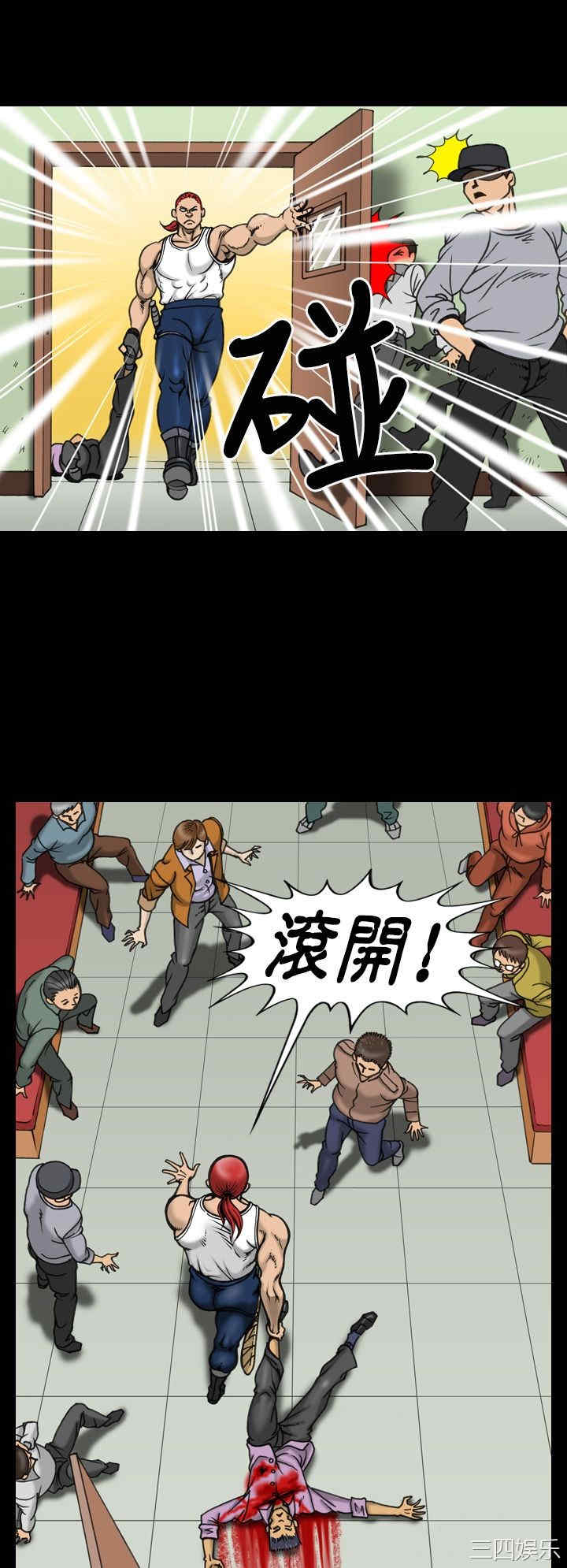 韩国漫画上流社会韩漫_上流社会-第11话在线免费阅读-韩国漫画-第2张图片