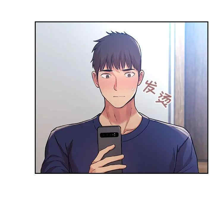 韩国漫画梦幻直播间韩漫_梦幻直播间-第50话在线免费阅读-韩国漫画-第28张图片