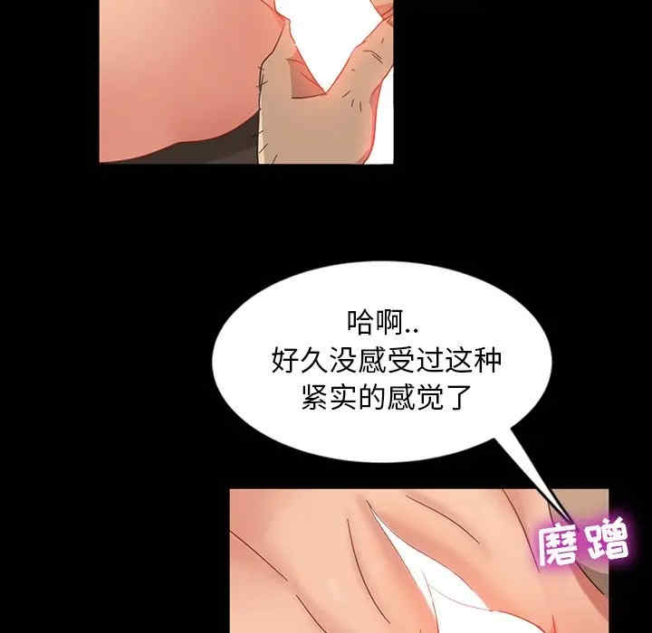 韩国漫画暴发户老金/隔壁老金韩漫_暴发户老金/隔壁老金-第3话在线免费阅读-韩国漫画-第17张图片