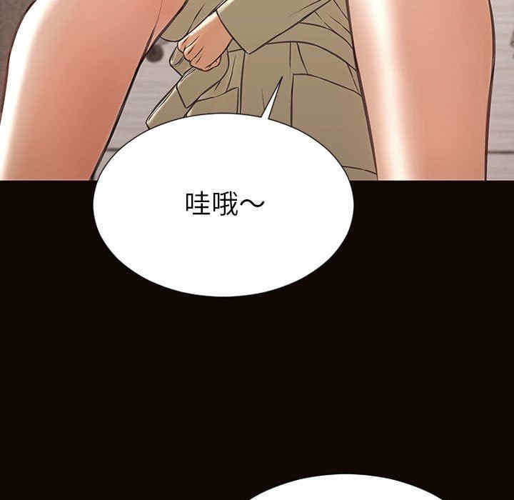 韩国漫画网红吴妍智韩漫_网红吴妍智-第38话在线免费阅读-韩国漫画-第122张图片