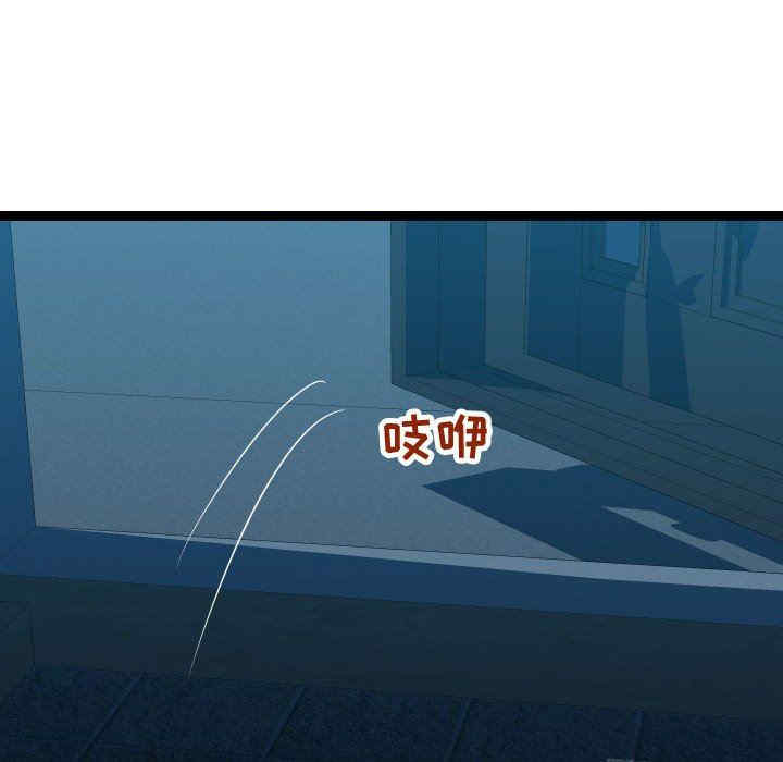 韩国漫画隔壁邻居好奇怪韩漫_隔壁邻居好奇怪-第21话在线免费阅读-韩国漫画-第77张图片