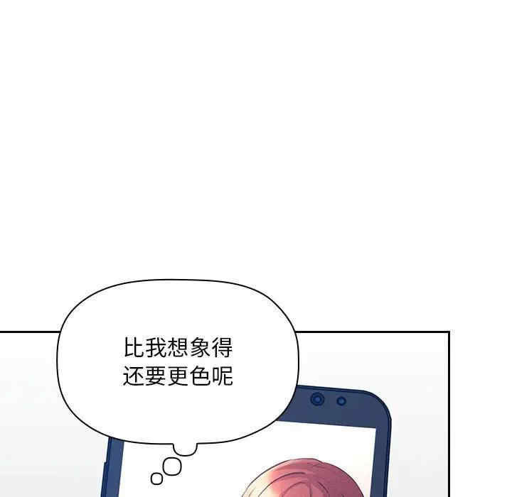 韩国漫画梦幻直播间韩漫_梦幻直播间-第50话在线免费阅读-韩国漫画-第29张图片