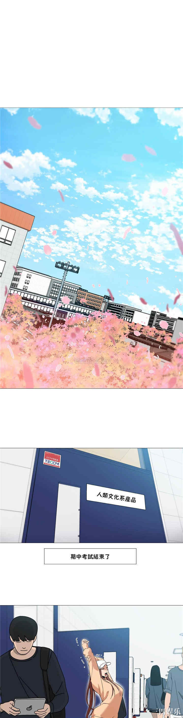 韩国漫画站立女人韩漫_站立女人-第35话在线免费阅读-韩国漫画-第1张图片
