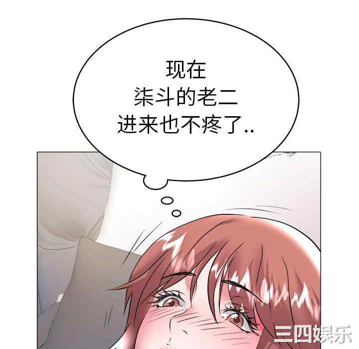 韩国漫画海女韩漫_海女-第33话在线免费阅读-韩国漫画-第31张图片